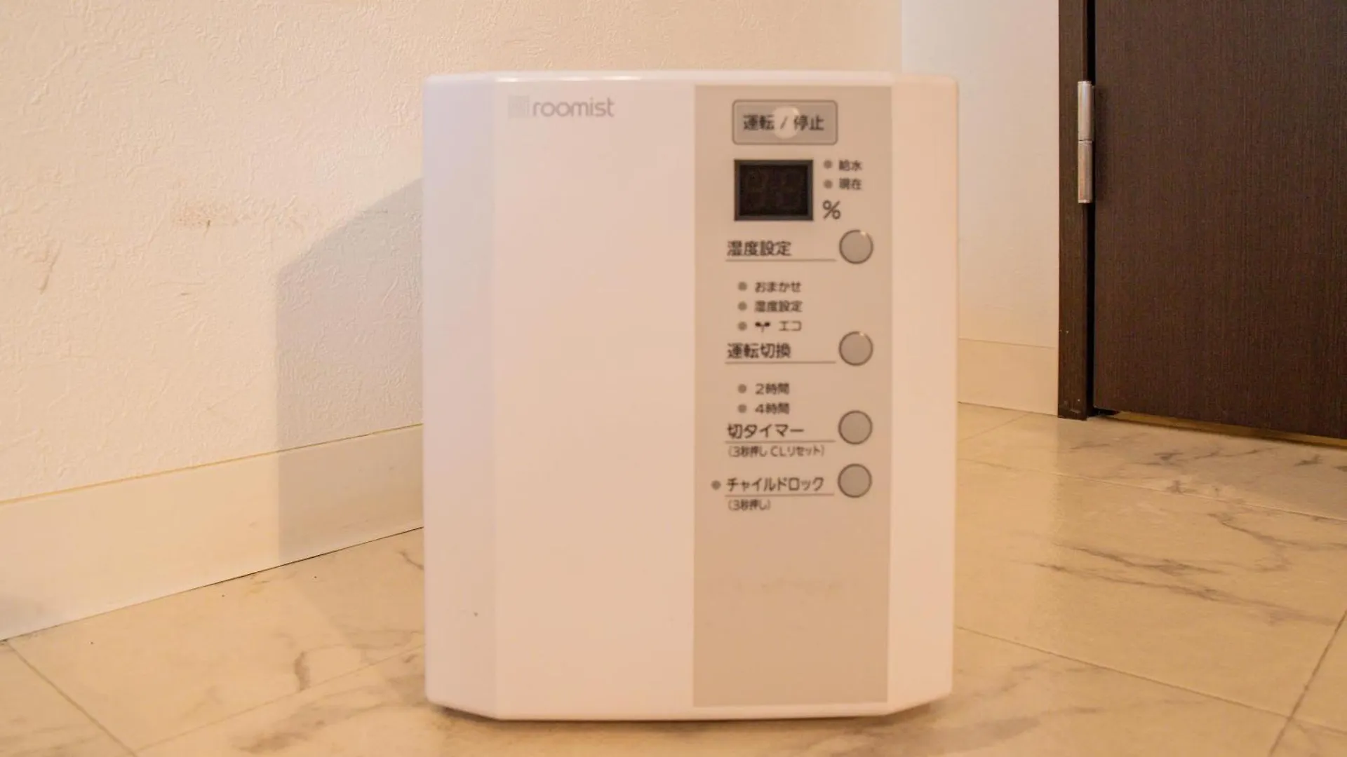 Appartement Yellow Sapporo