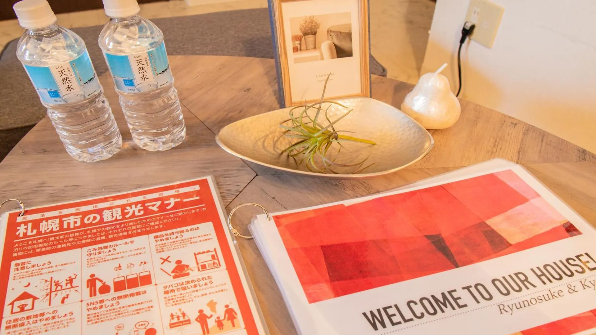 Yellow Sapporo Apartment